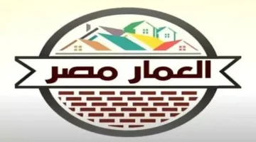 خبرة 42 عاماً.. قصة صعود العمار مصر في تشكيل سوق البناء المحلي